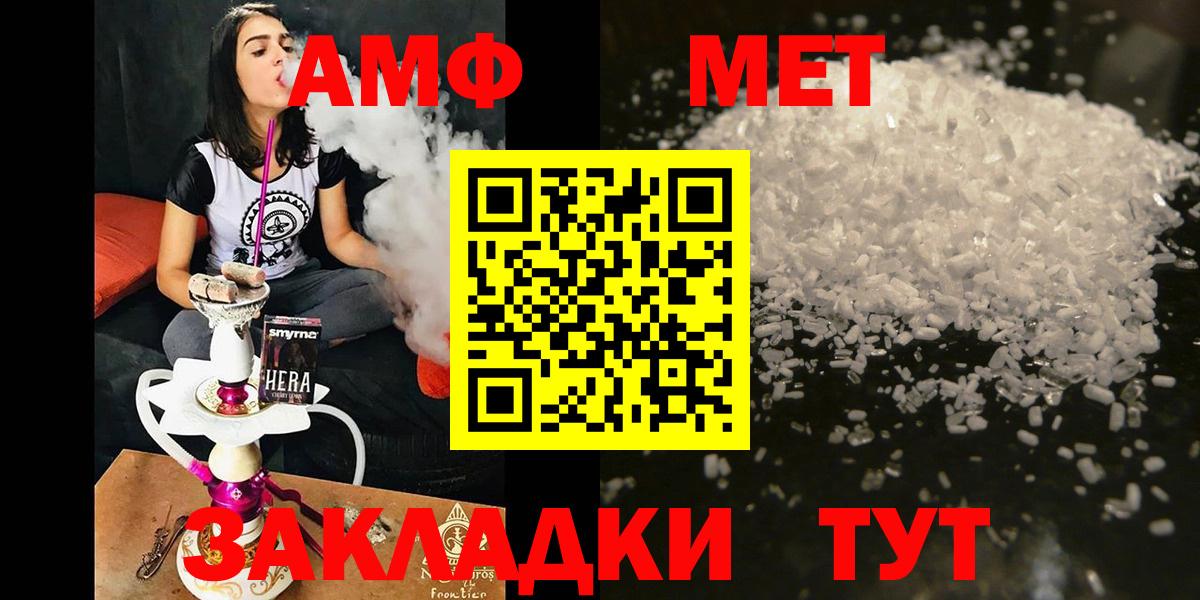 Амфетамин VHQ Петрозаводск