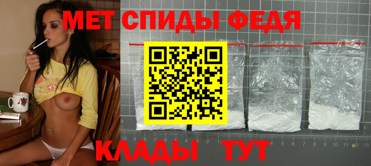 Петрозаводск  АМФЕТАМИН  Вход с VPN  АМФЕТАМИН 97% 