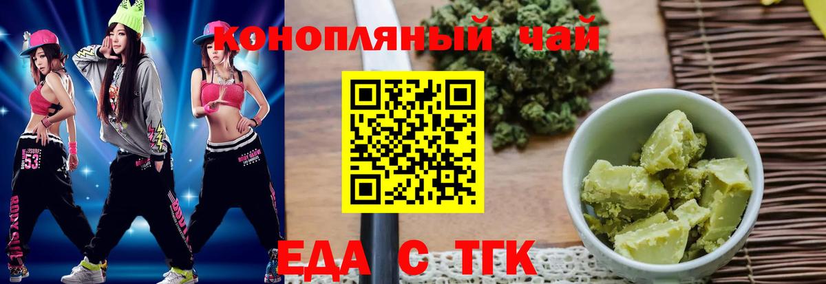 Canna-Cookies марихуана Петрозаводск