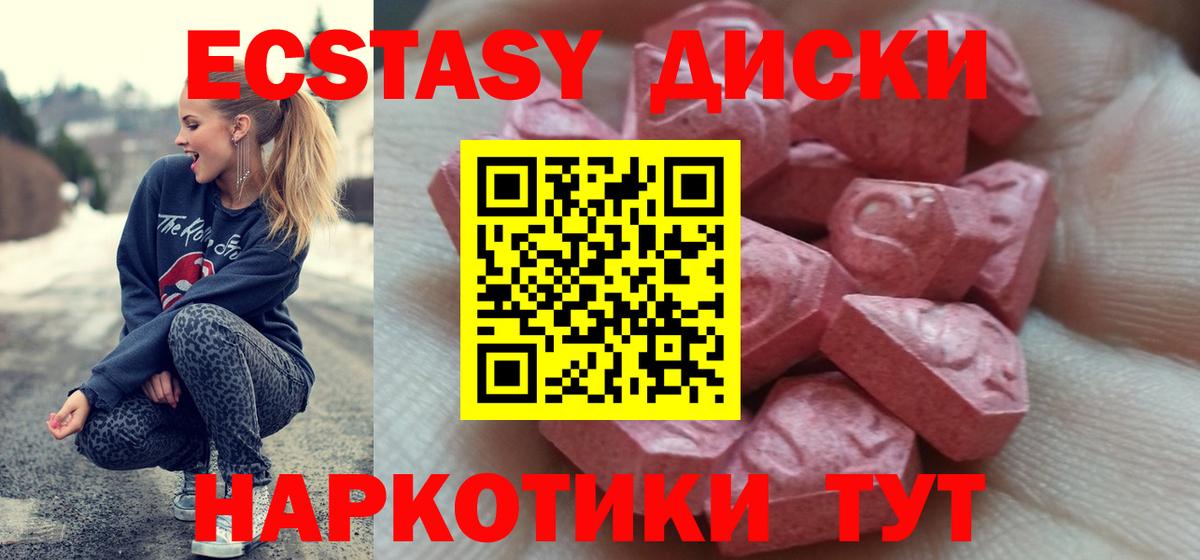 Петрозаводск  Экстази таблы  Вход с VPN  ЭКСТАЗИ Punisher 
