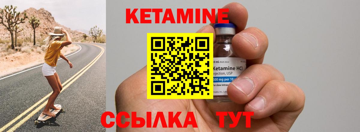 Петрозаводск  Кетамин ketamine  Вход с VPN 