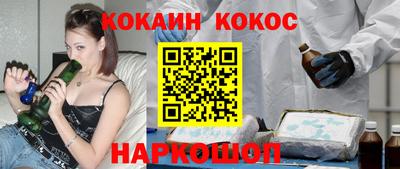 кокс Тула