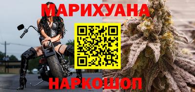 марихуана Тулун