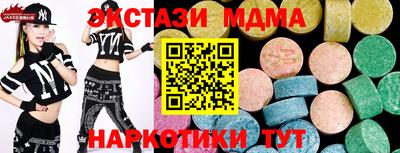 марихуана Тулун