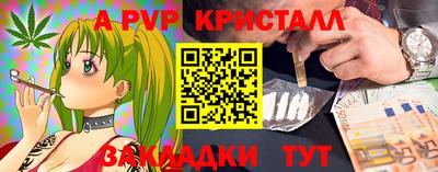 марихуана Тулун