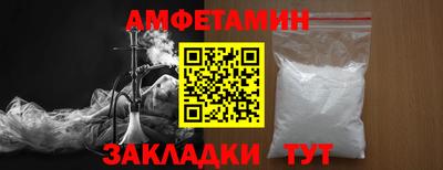 амф Туймазы