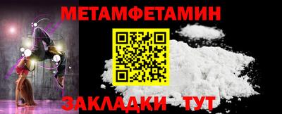 экстази Усть-Джегута