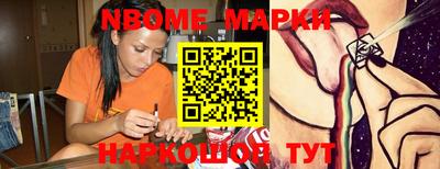 марихуана Тулун