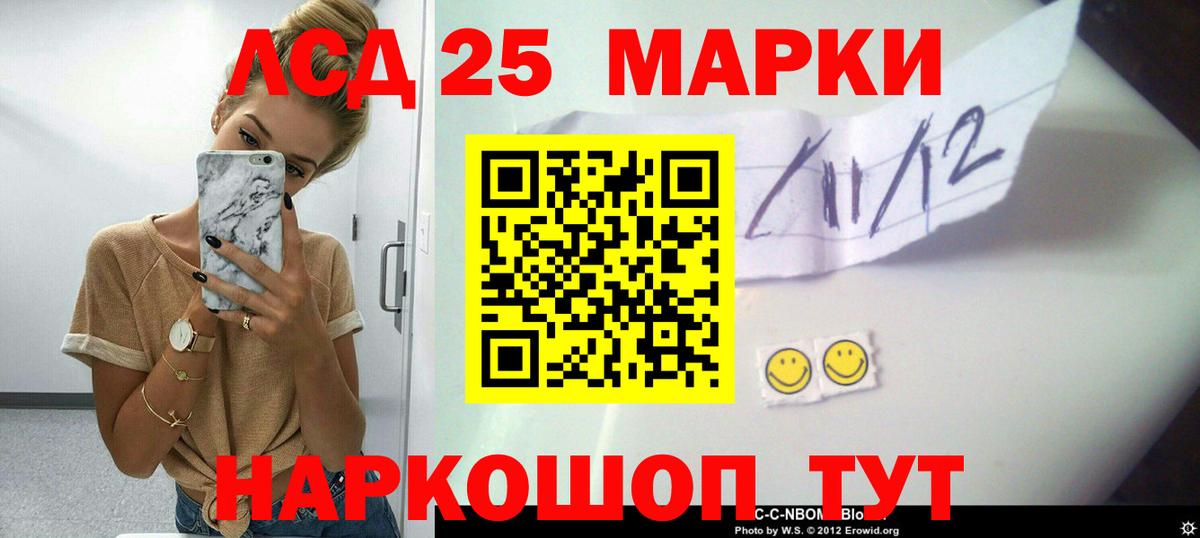 Петрозаводск  ЛСД экстази кислота  Вход с VPN  ЛСД экстази кислота 
