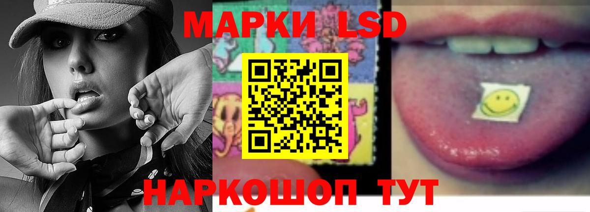 Лсд 25 экстази ecstasy Петрозаводск