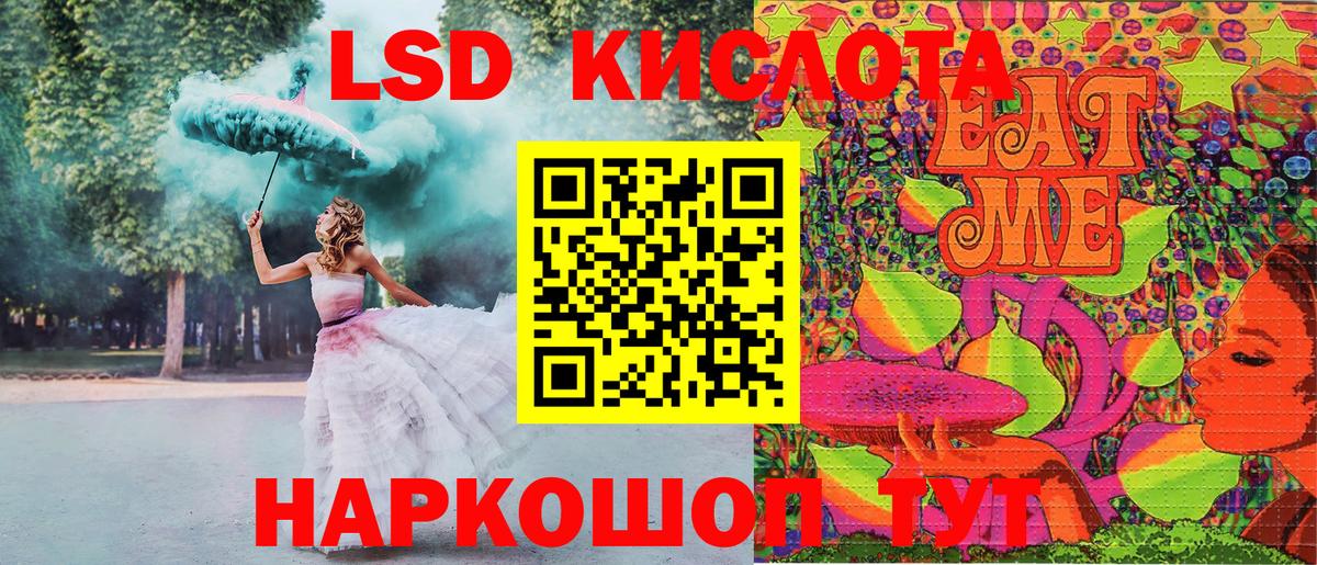 Марки 25I-NBOMe 1500мкг Петрозаводск