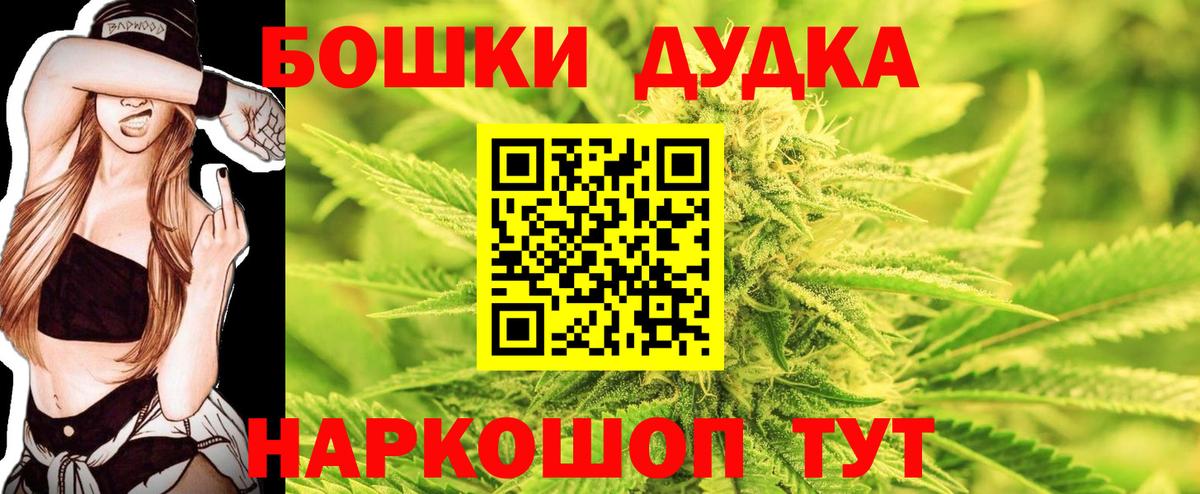 Шишки марихуана Bruce Banner Петрозаводск