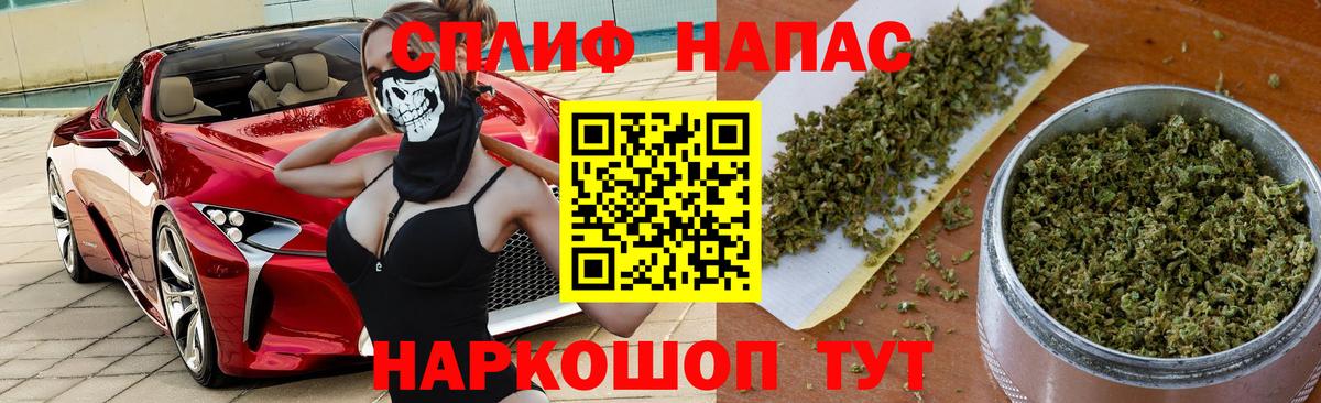 МАРИХУАНА гибрид  Вход с VPN  Бошки Шишки сатива  Петрозаводск  Шишки марихуана план 